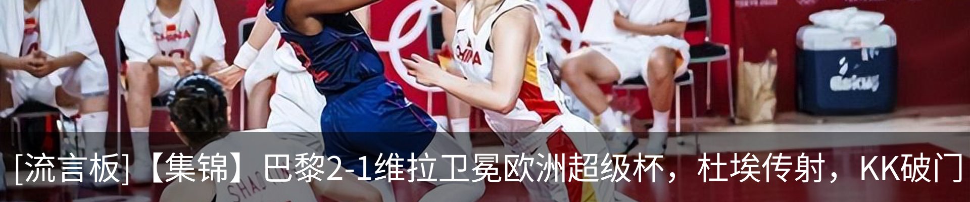 热点资讯